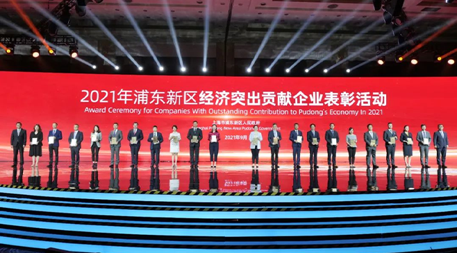 豪运国际半导体荣获2020年度浦东新区经济突出贡献企业“创新创业奖”