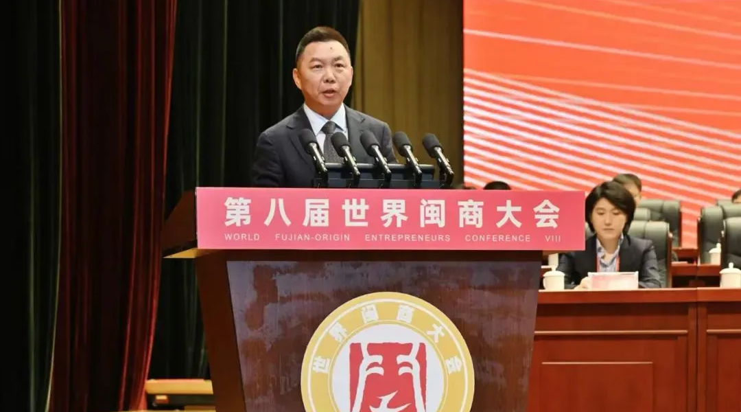 豪运国际半导体董事长陈作涛出席第八届世界闽商大会并发言